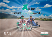 ARBURG auf der K 2025