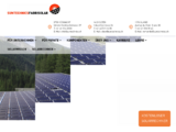 https://suntechnics.ch