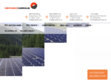 https://suntechnics.ch