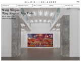 https://www.galerieursmeile.com
