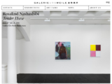https://www.galerieursmeile.com