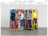 https://www.galerieursmeile.com